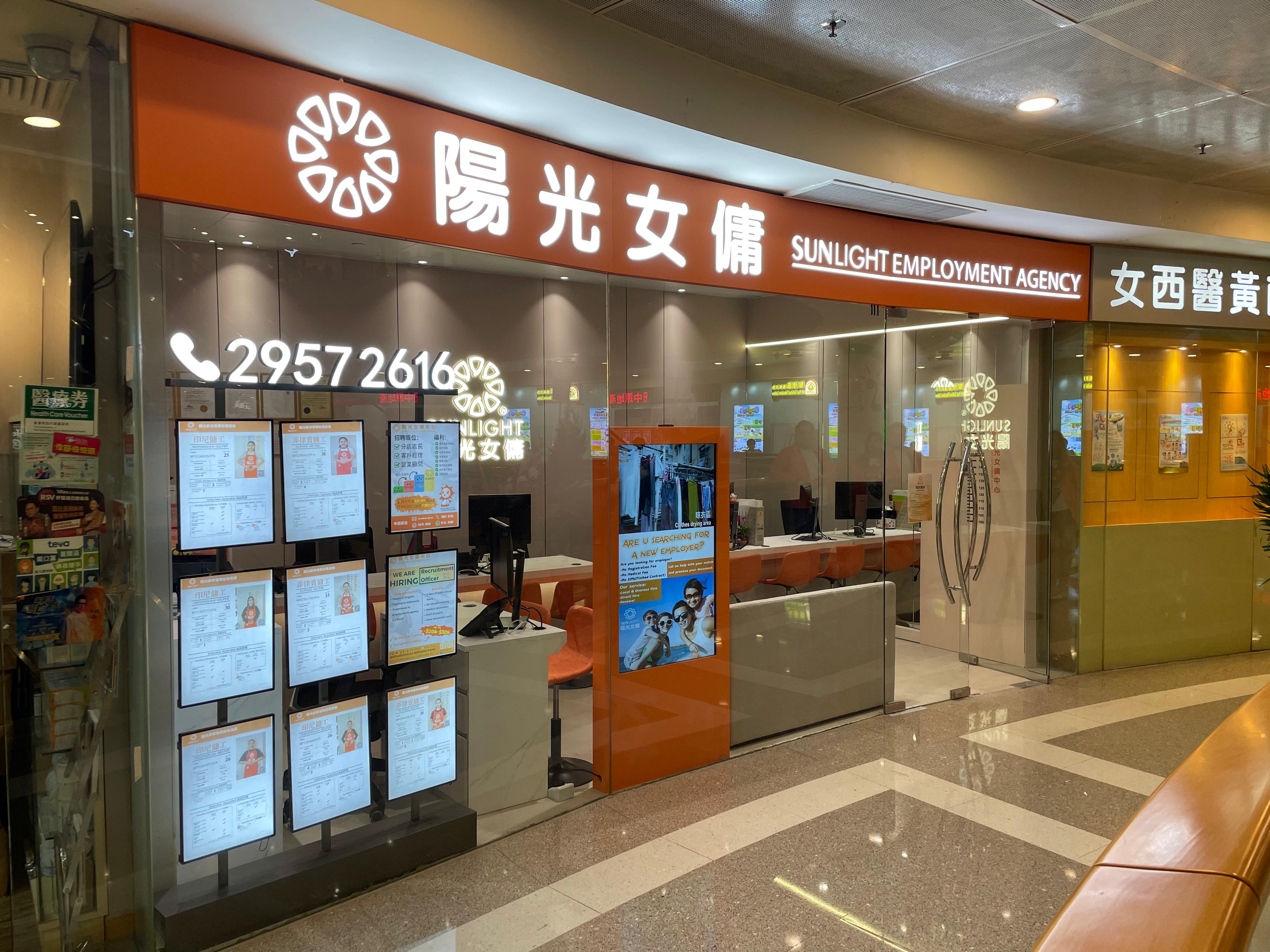 Olympian City Shop